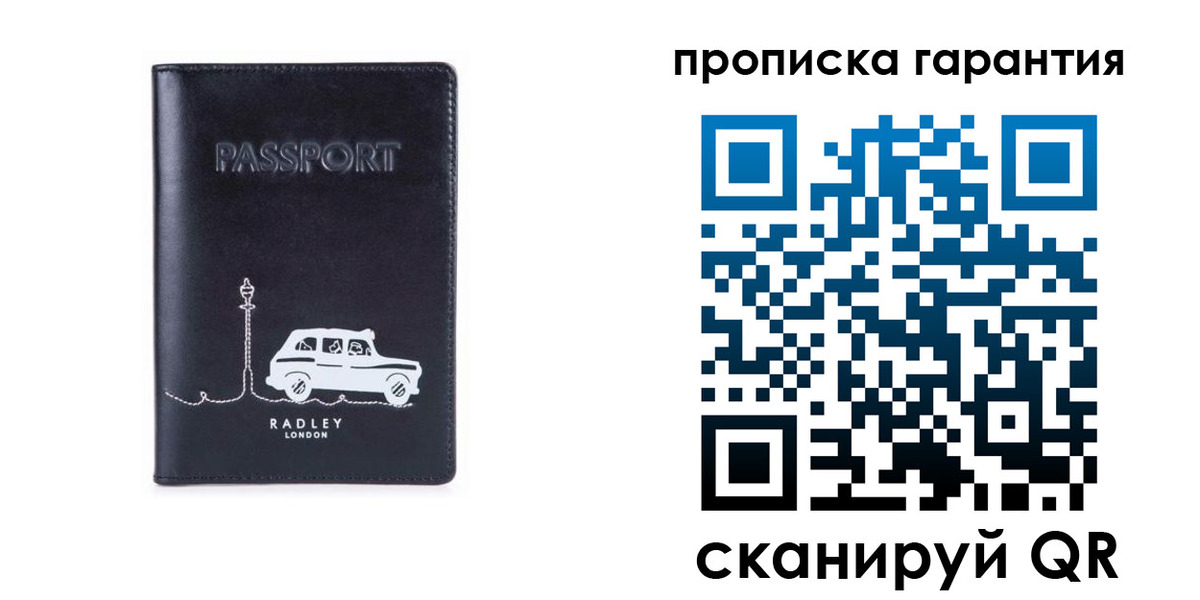 временная прописка в Коломне