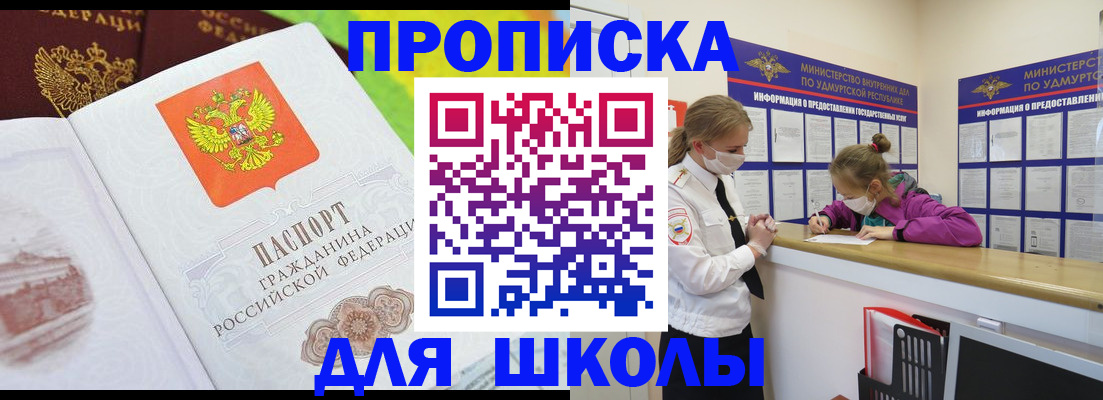 временная регистрация законно в Коломне